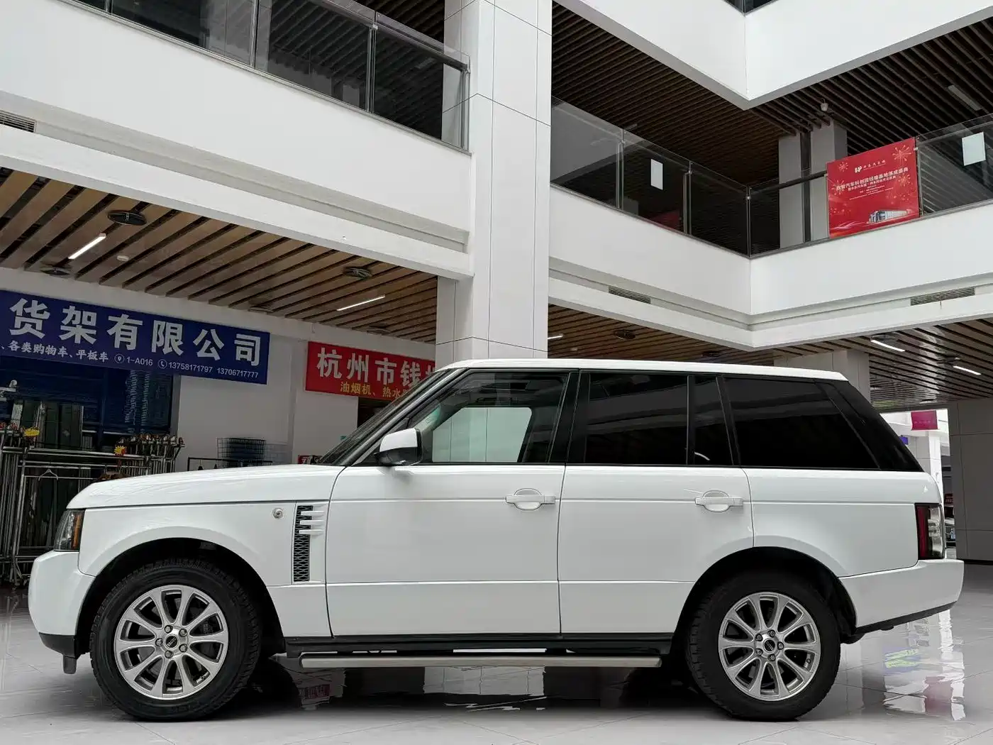 Land Rover Range Rover 2012 2012 4.4 TDV8