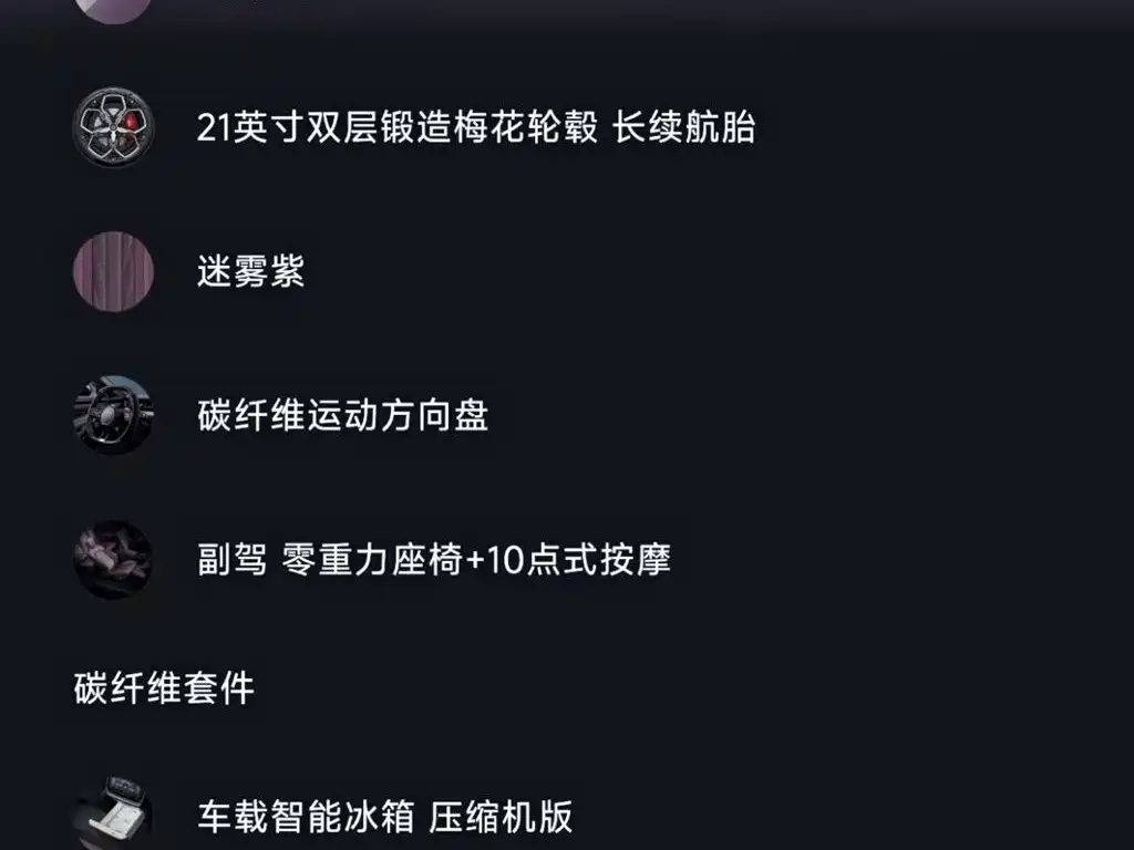 Xiaomi Auto Xiaomi SU7 2026 2026 All-Wheel Drive Edition