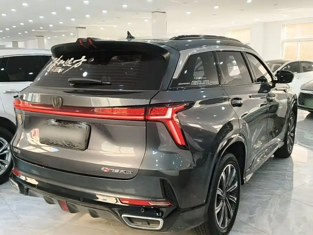 Фото 7 - Changan CS75 PLUS