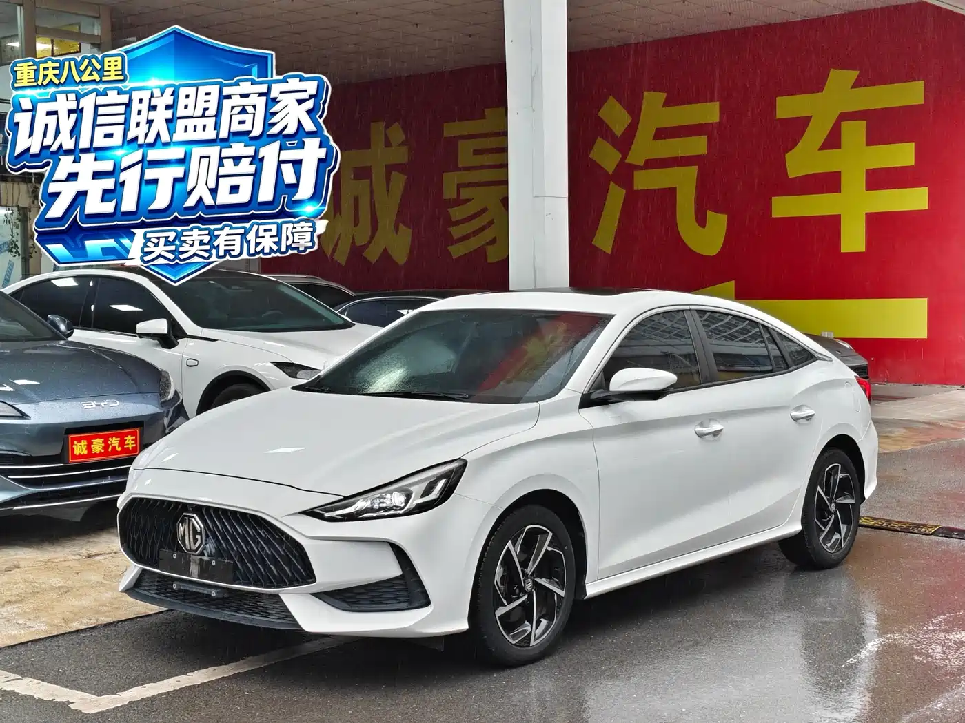 MG MG5 2021 2021 300TGI DCT Youth Luxury Trend Edition