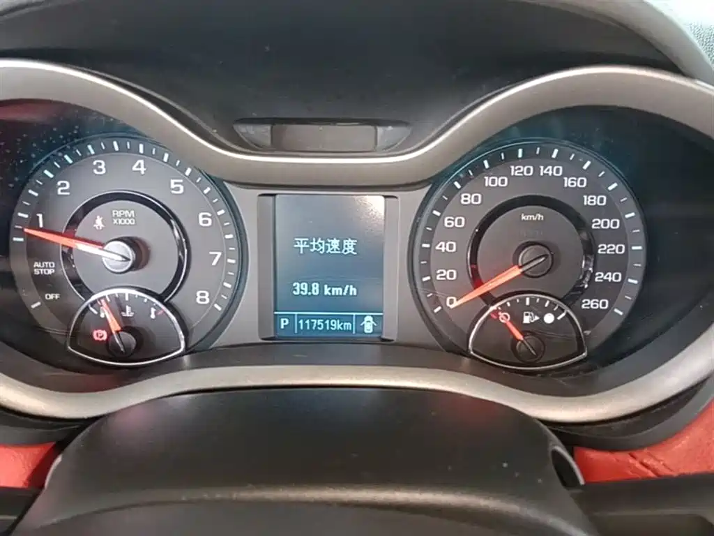Chevrolet Malibu 2018 530T Automatic Trend Edition фото 12