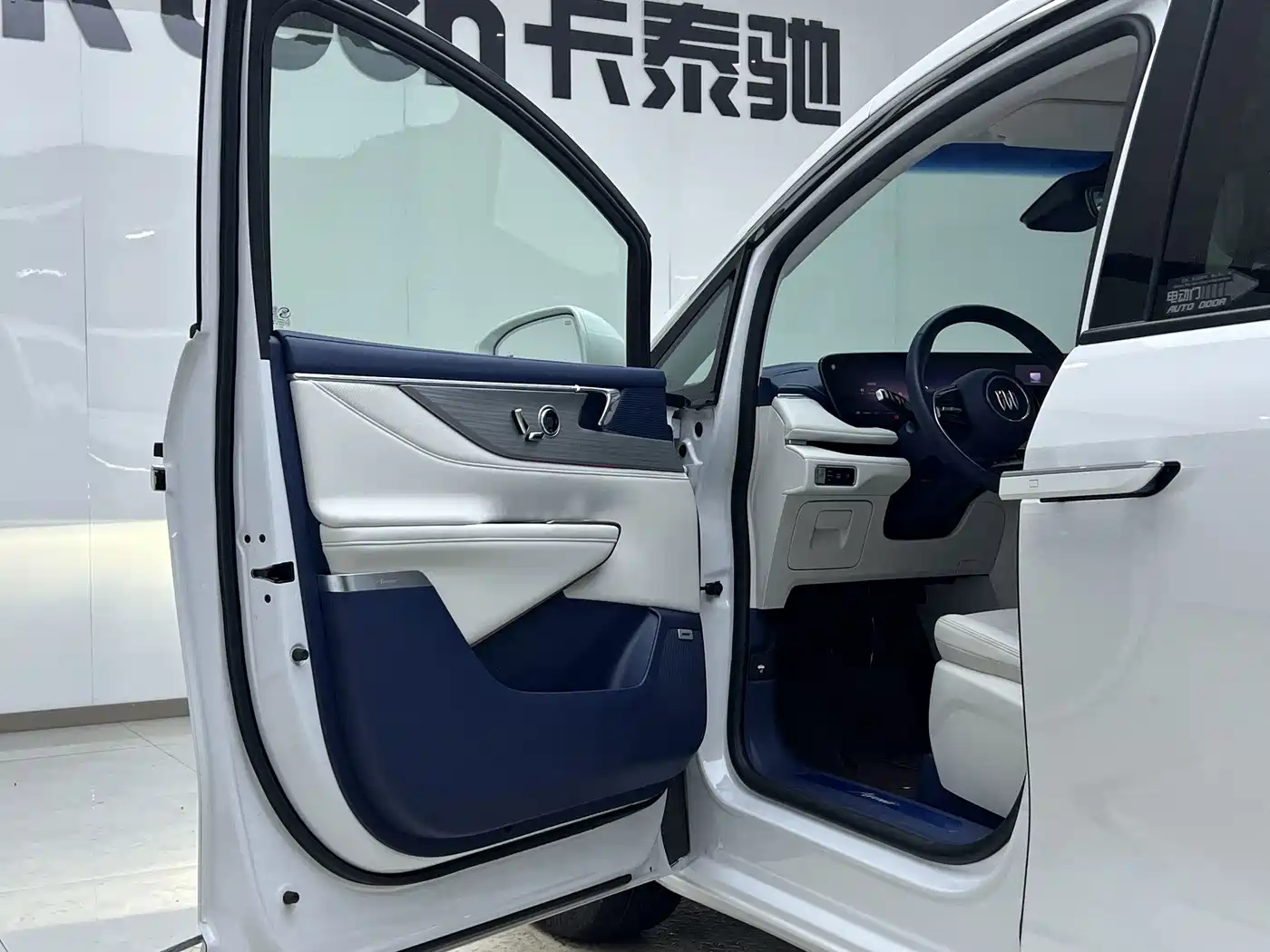 Buick GL8 New Energy 2024 2024 Landglory Luxury Edition 7-Seater