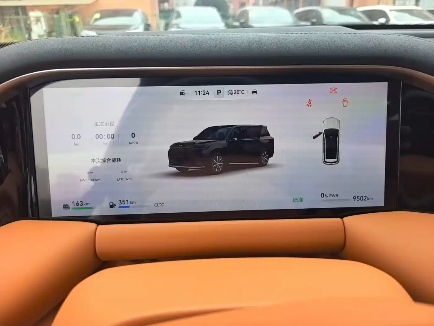 GAC Trumpchi Trumpchi Vision S9 2025 2025 1.5T Hybrid Premium