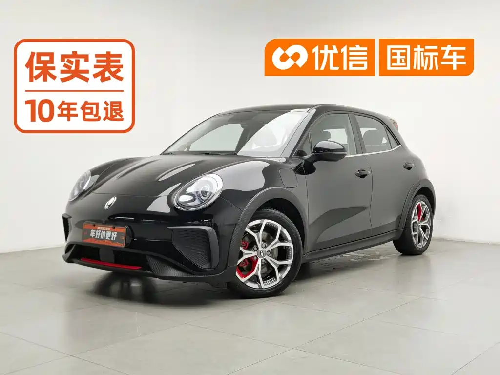 Ora Good Cat GT 2024 2023 Mulan Edition 401km Luxury