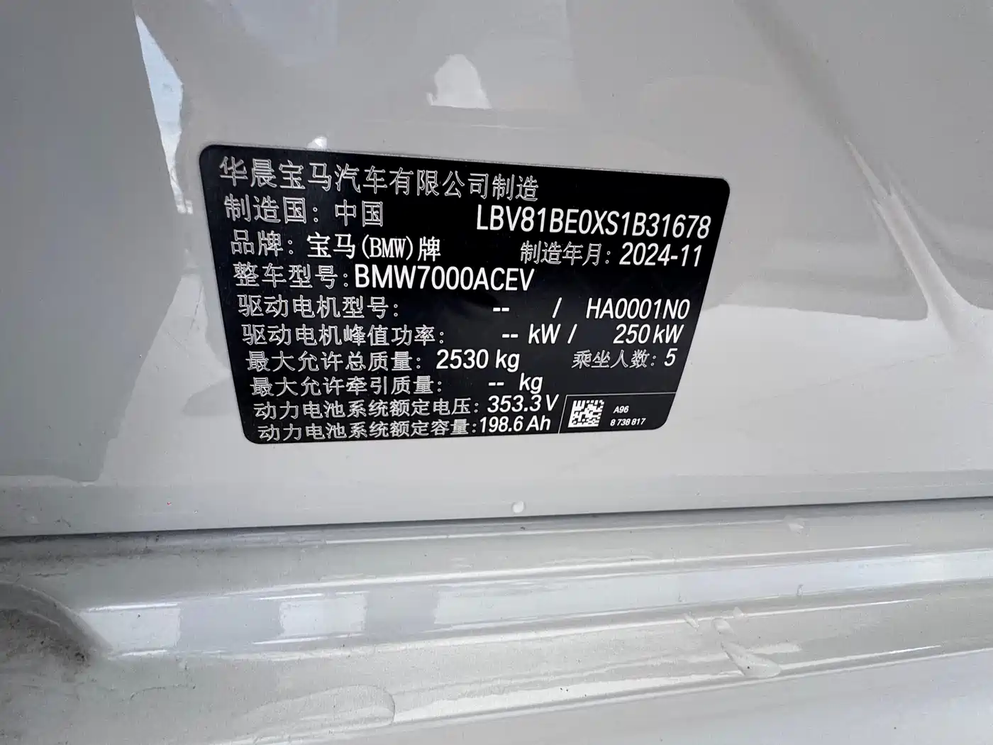 BMW i3 2025 2025 eDrive 35 L