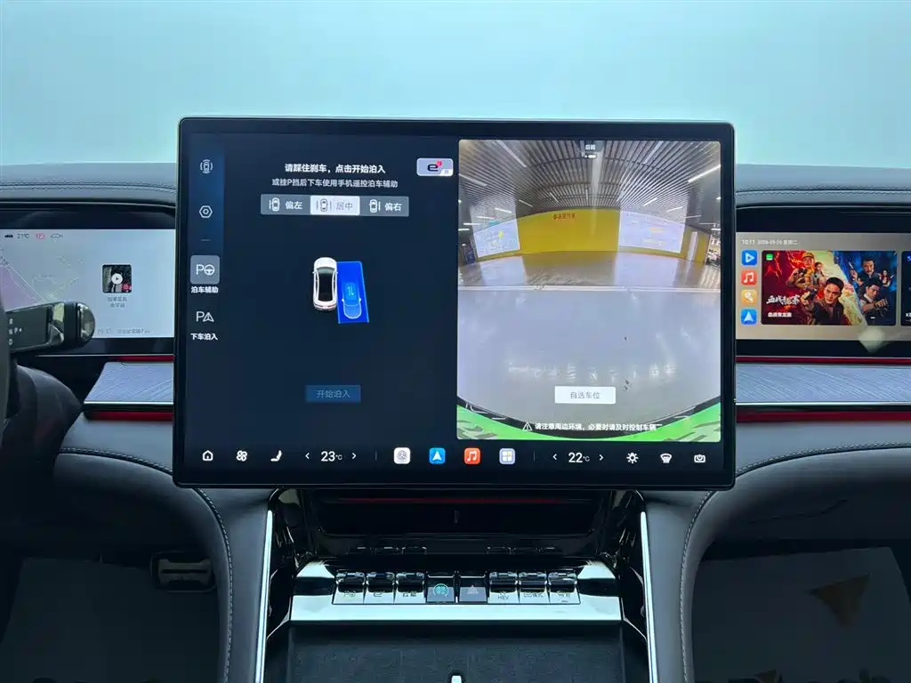 Denza Z9 2024 Model 1100km AWD Max Edition фото 15
