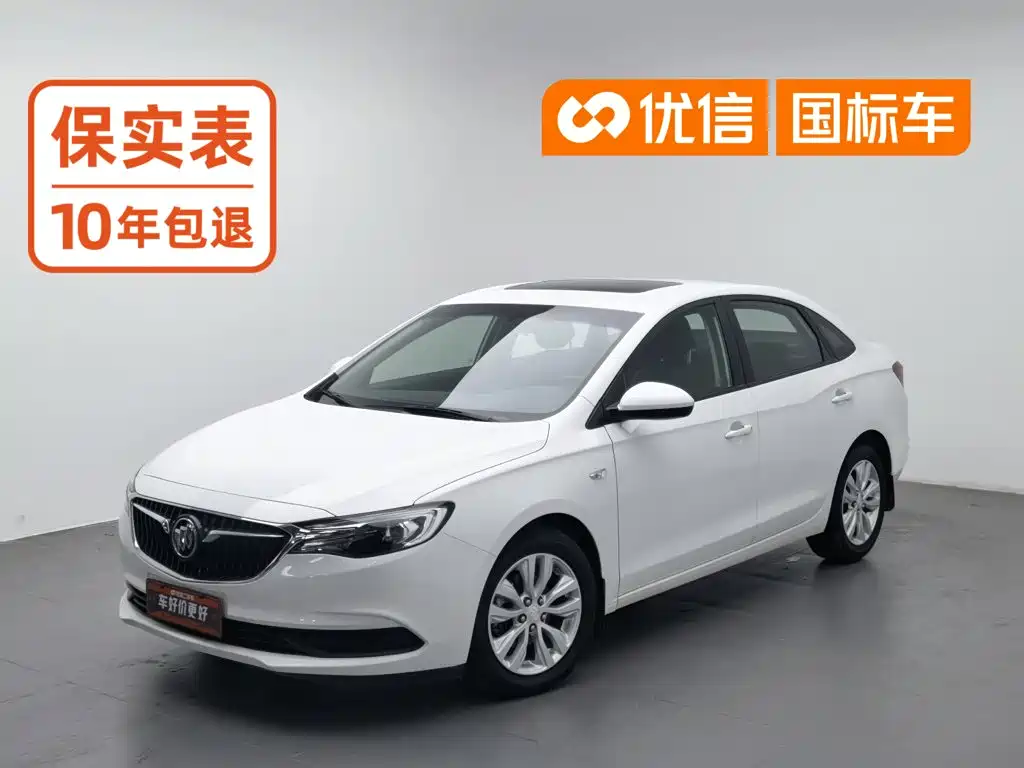Buick Excelle