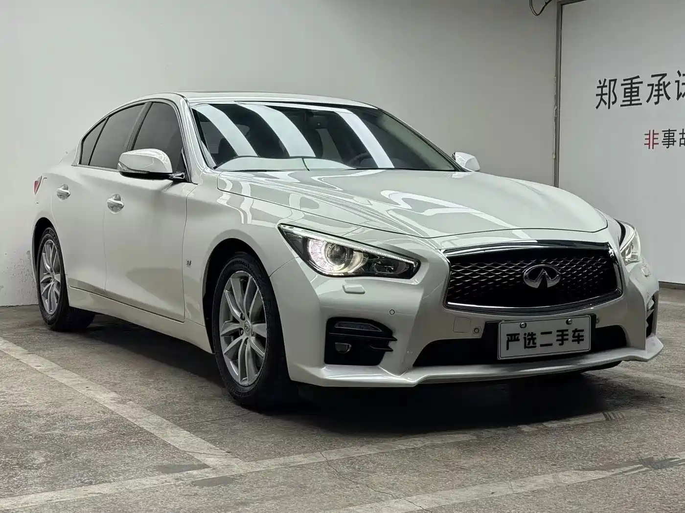 Infiniti Q50 2016 2014 3.7L Comfort Edition