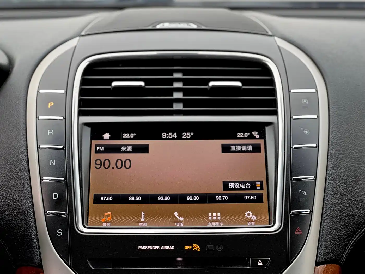 Lincoln Nautilus (Import) 2019 2019 2.0T 4WD Zunya Edition China V