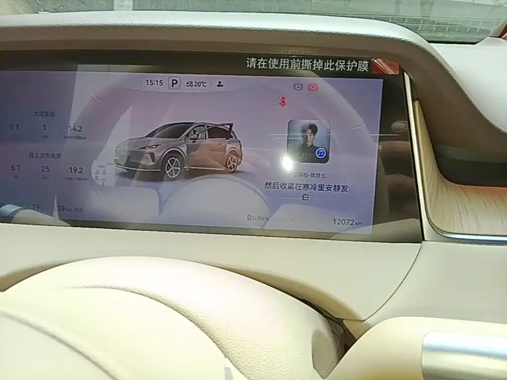 Shangjie SUV 2025 2025 Model Pure Electric Pro