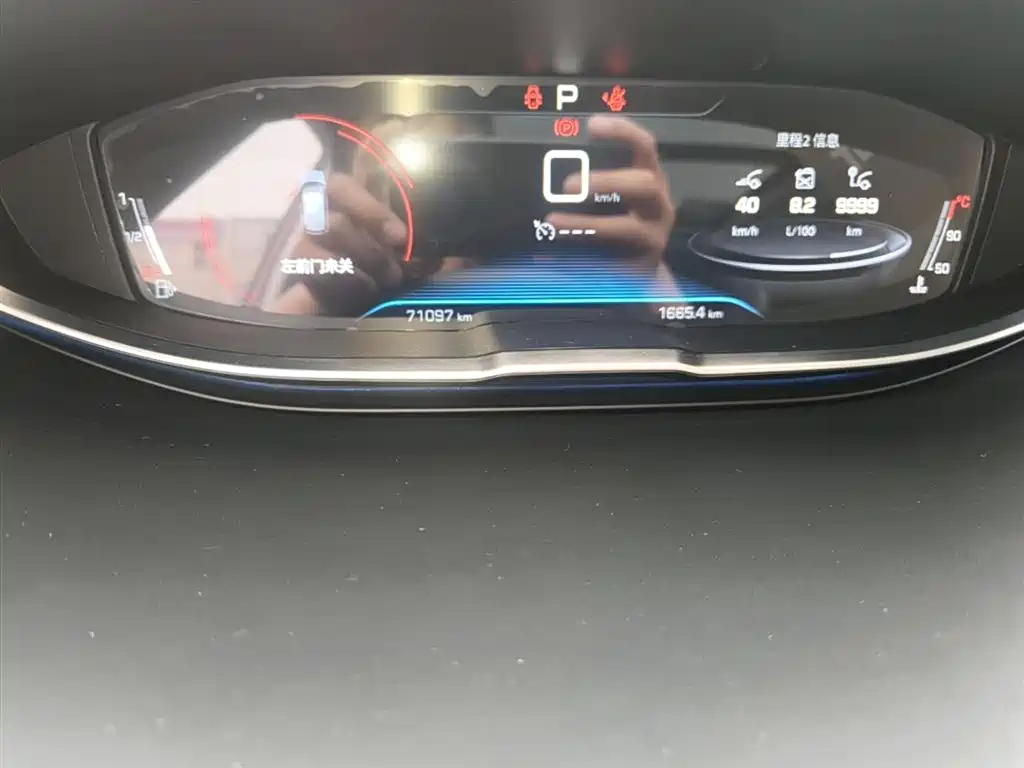 Peugeot 4008 2018 350THP Elite фото 12