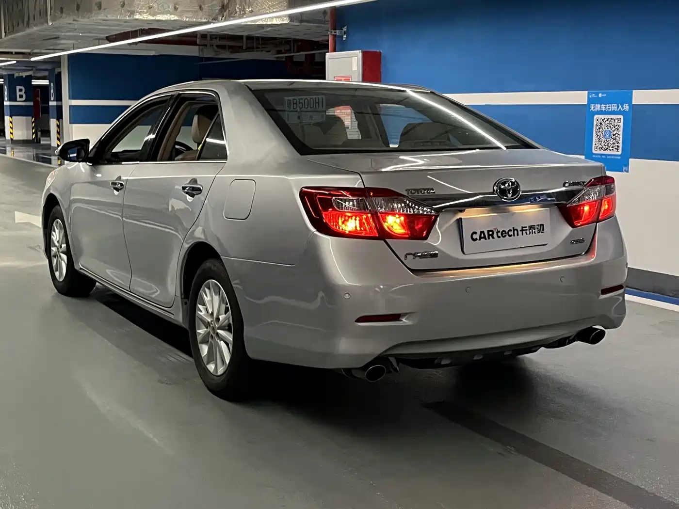 Toyota Camry 2013 2012 2.5G Luxury Edition