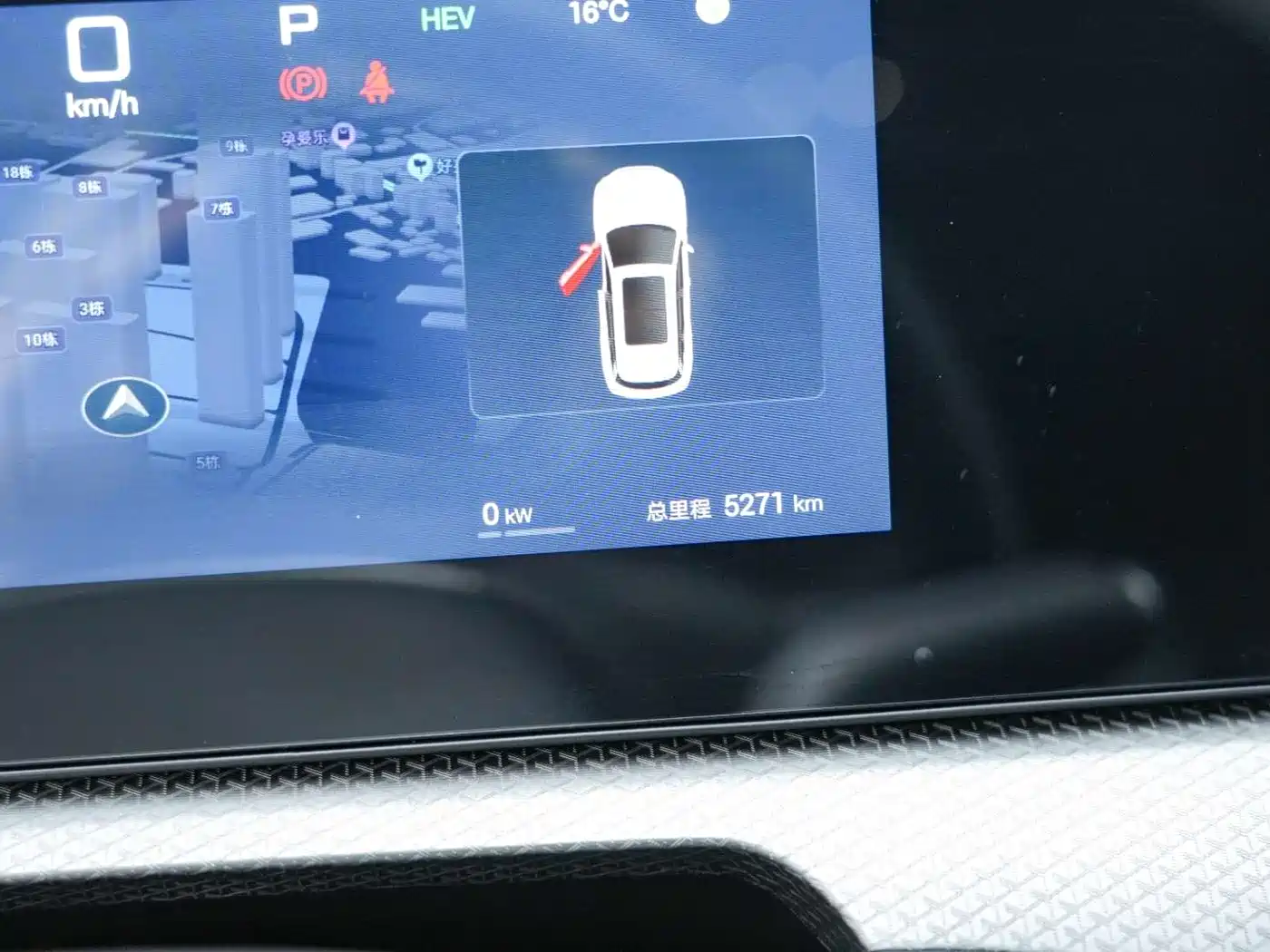 BYD SONGJIANG NEW ENERGY