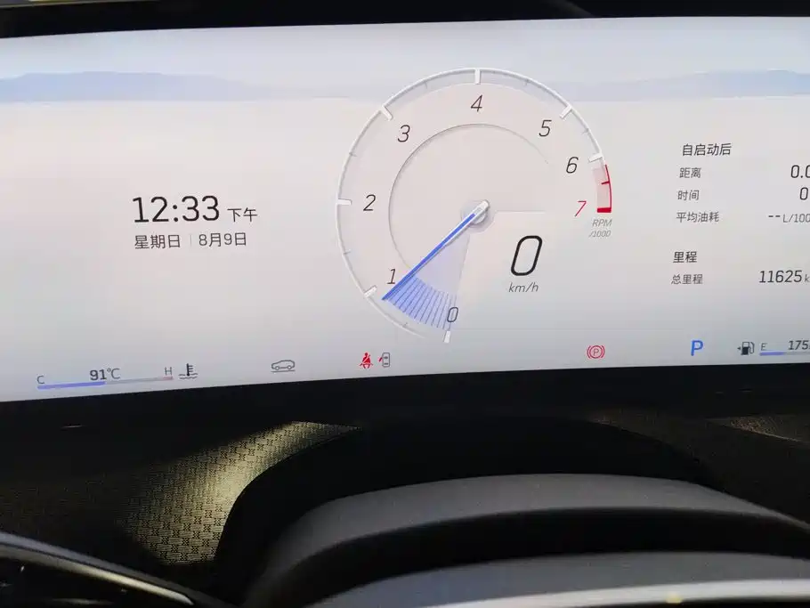 Cadillac XT5 2025 2025 Model 2.0T Platinum