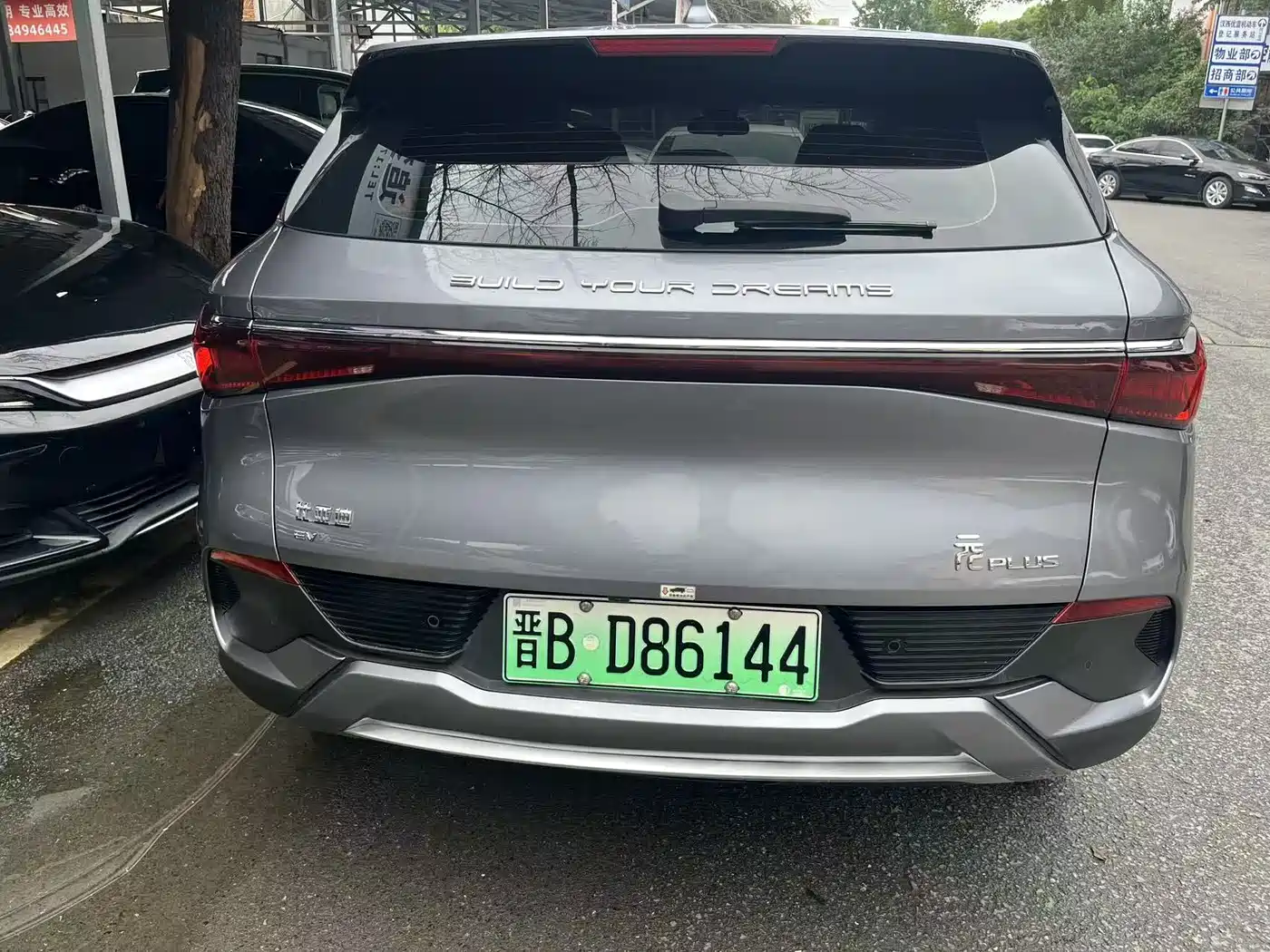 BYD Yuan PLUS 2022 510KM Premium фото 7