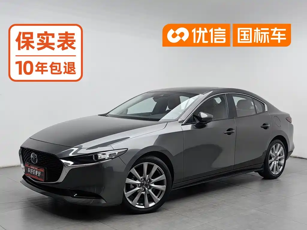 Photo 1 - Mazda Mazda 3