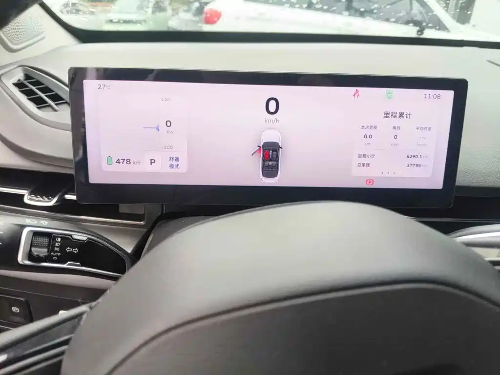 Geely Geometry G6 2023 2022 480 New Intelligence Edition