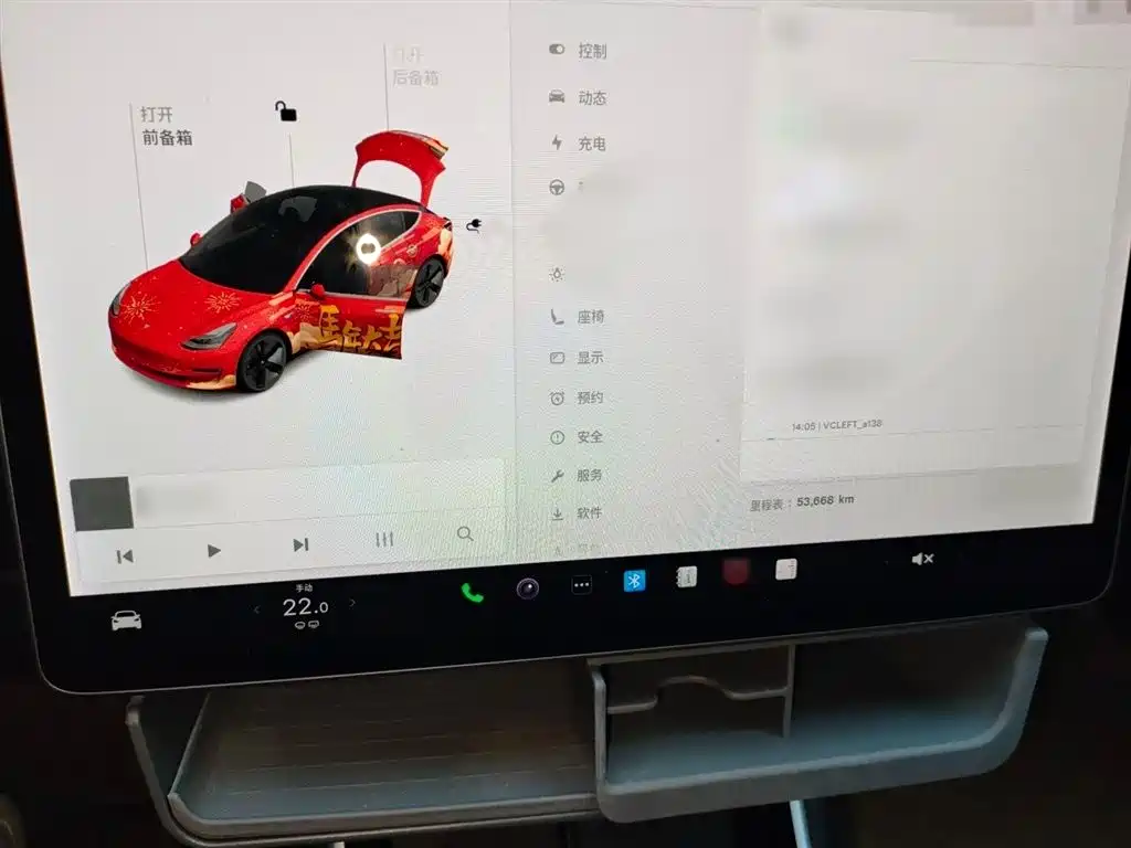 TESLA MODEL 3 (IMPORTED)