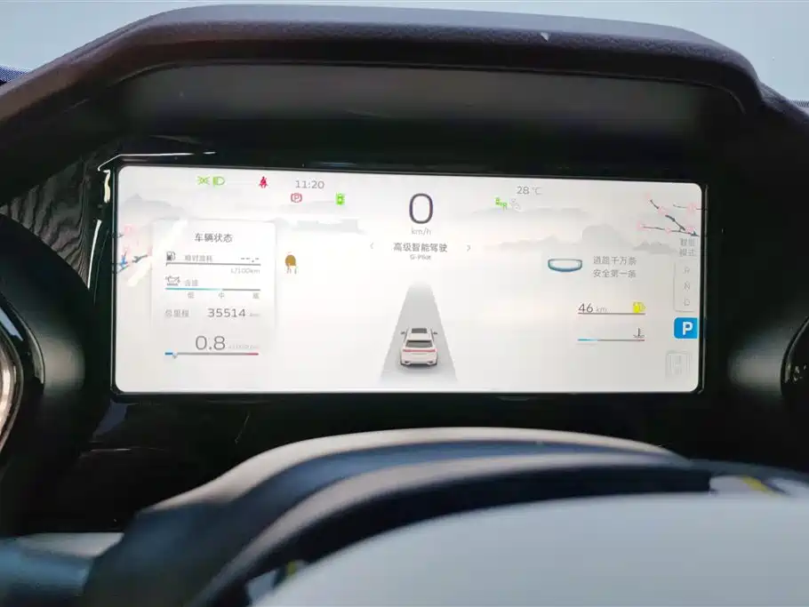 GEELY AUTOMOBILE XINGYUE L