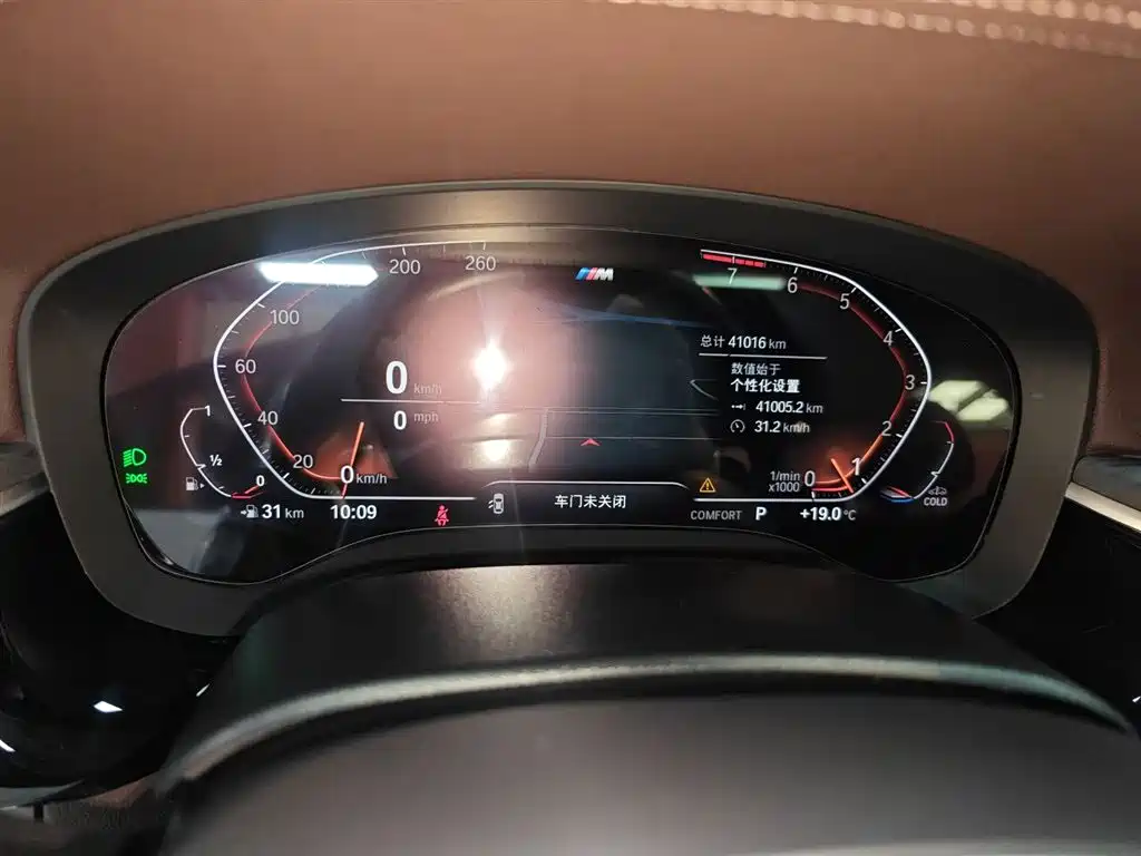 BMW 5 Series 2022 Facelift 530Li Leading M Sport Package фото 12