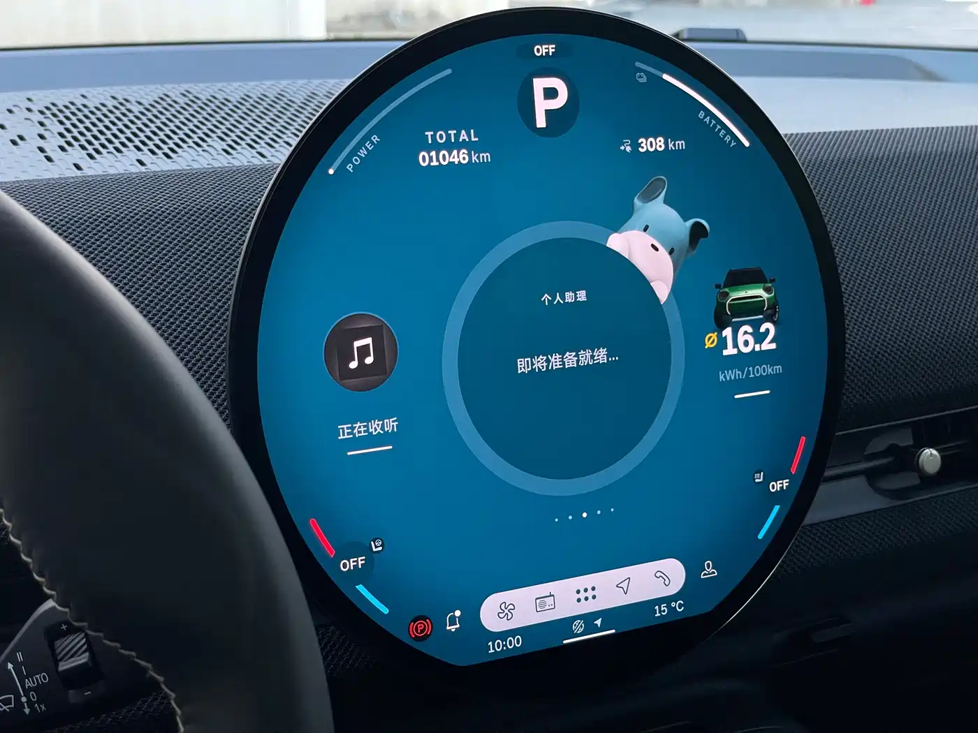 MINI ELECTRIC  ACEMAN