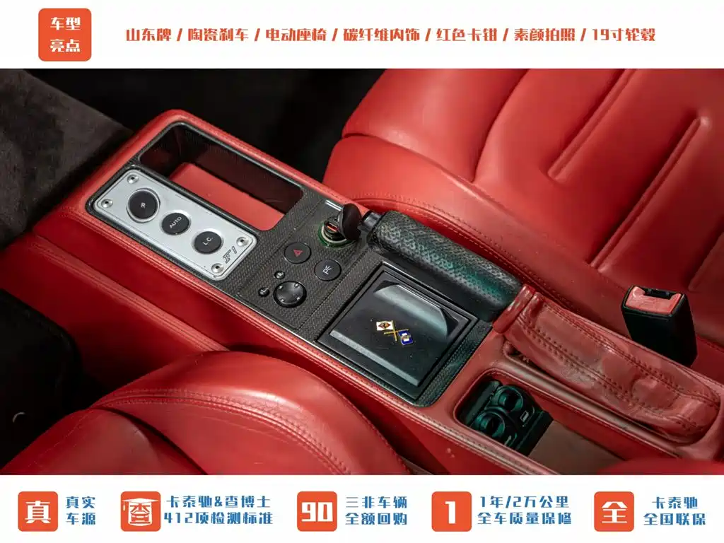 Ferrari F430 2005 Spider 4.3 фото 14