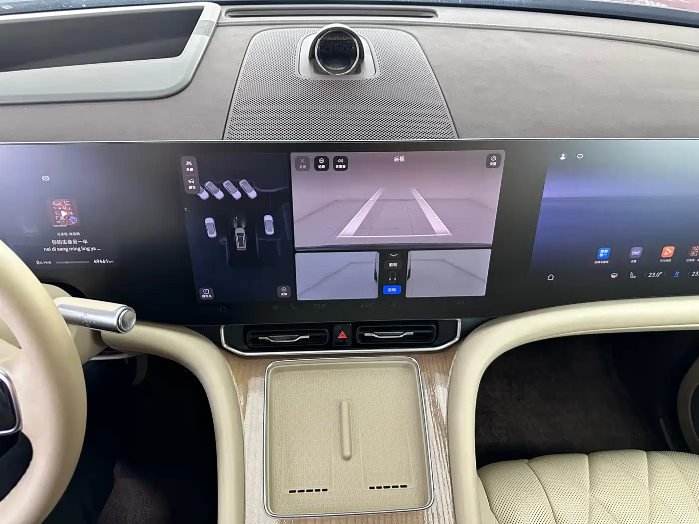 AITO Wenjie AITO M9 2024 Range Extender Ultra 52kWh 6-seater фото 14