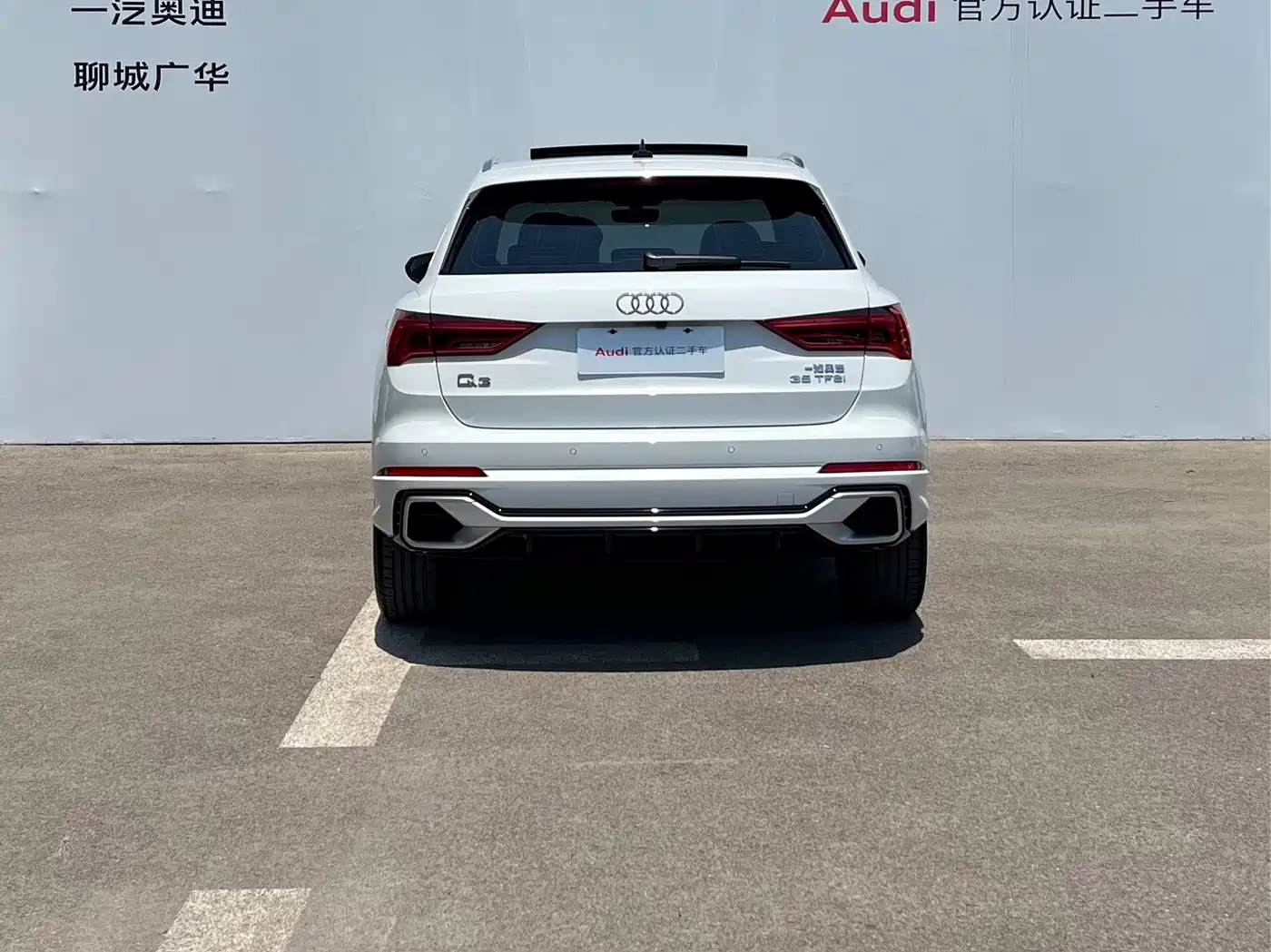 Audi Q3 2025 2025 quattro 45th Anniversary Edition 35TFSI Fashion Dynamic