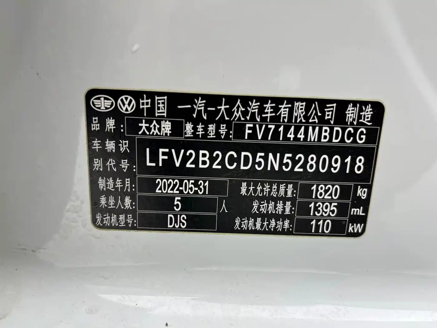 Volkswagen Golf 2021 280TSI DSG R-Line фото 12