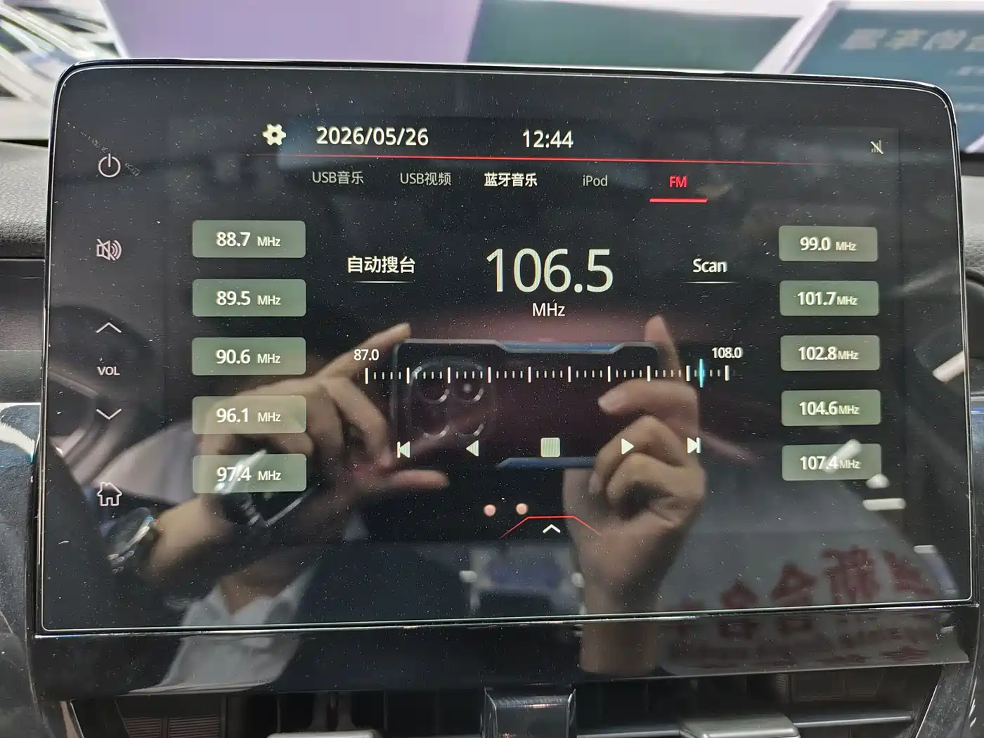 Toyota Camry 2023 2.5G Luxury Edition фото 12