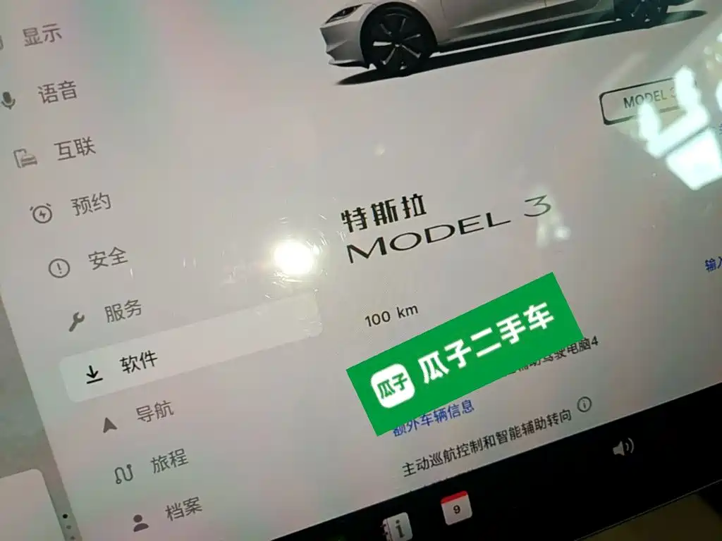 Фото 12 - Tesla Model 3