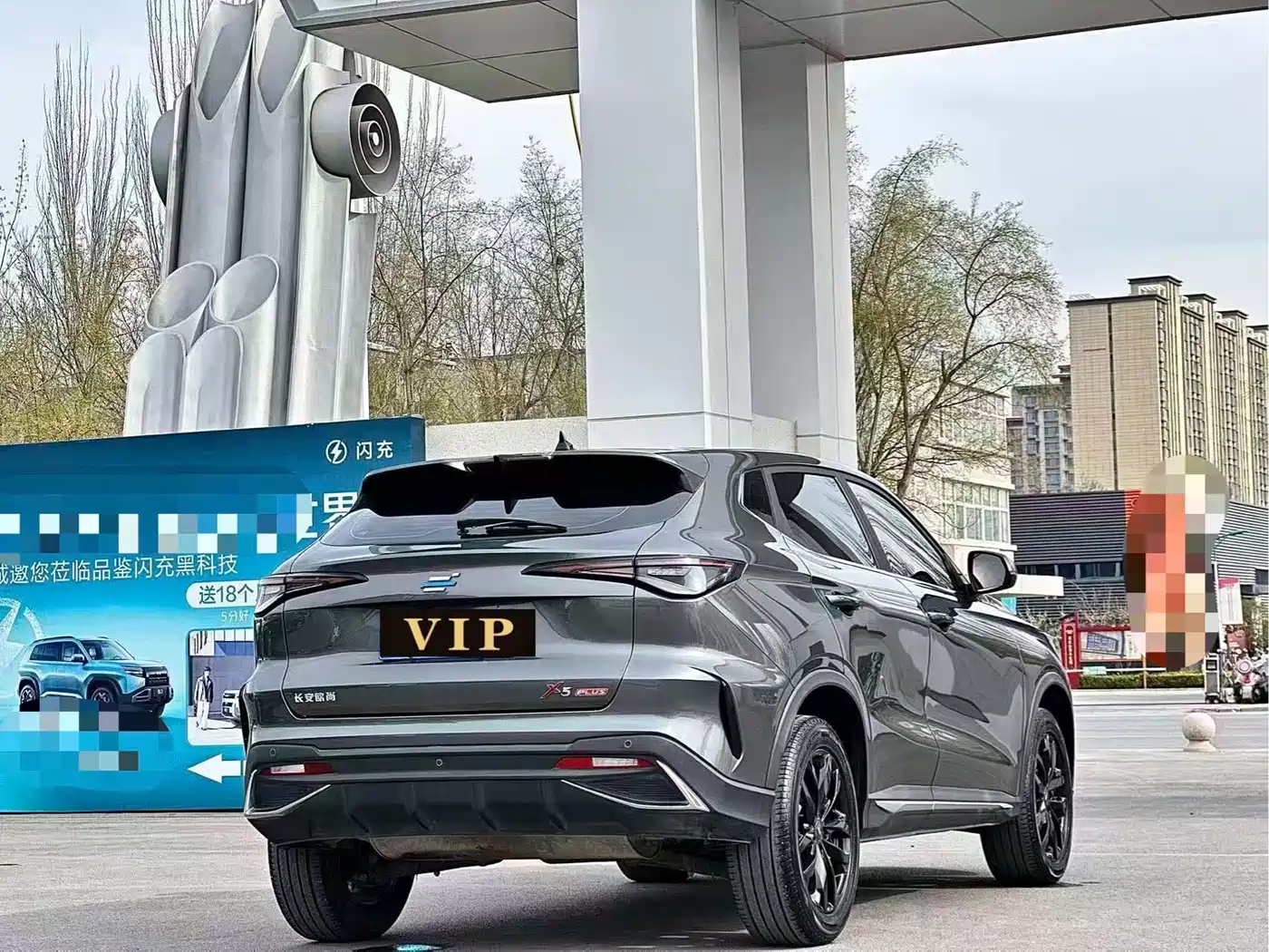  CHANGAN AUCHAN X5 PLUS