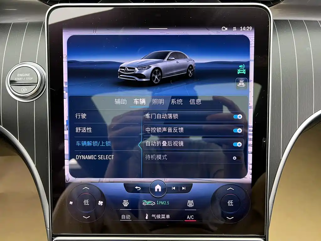 Фото 29 - Mercedes-Benz C-Class