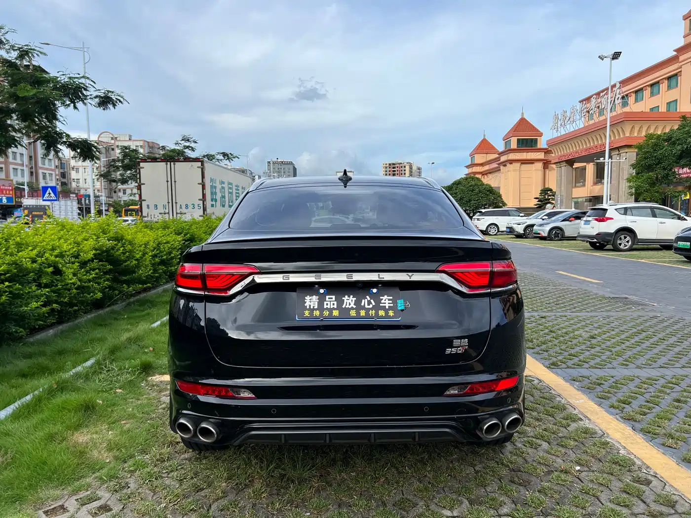 Geely Xingyue 2020 2019 350T Star Shiner