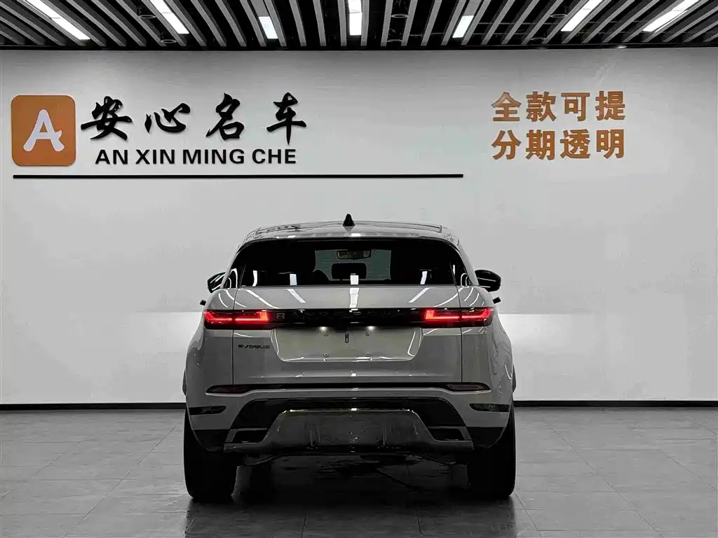 Photo 3 - Land Rover Range Rover Evoque