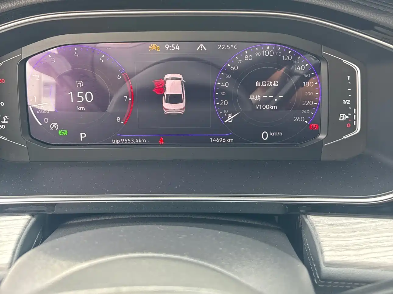 Volkswagen Sagitar 2025 300TSI DSG Excellence Edition фото 12