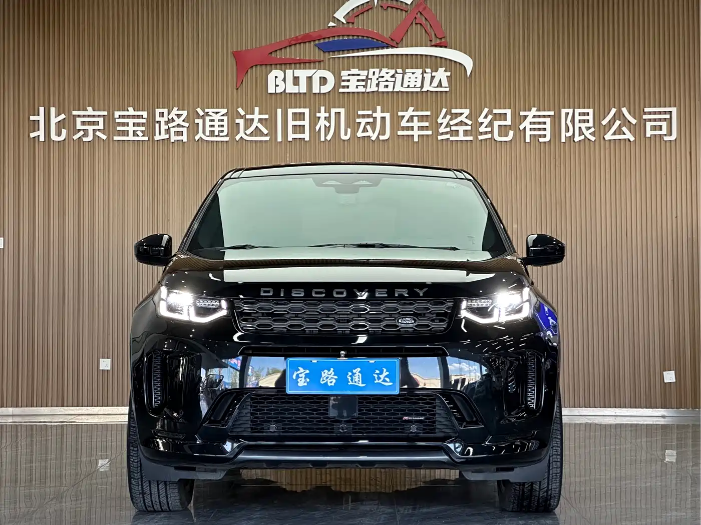 Land Rover Discovery Sport 2023 249PS R-Dynamic S Performance Version фото 2