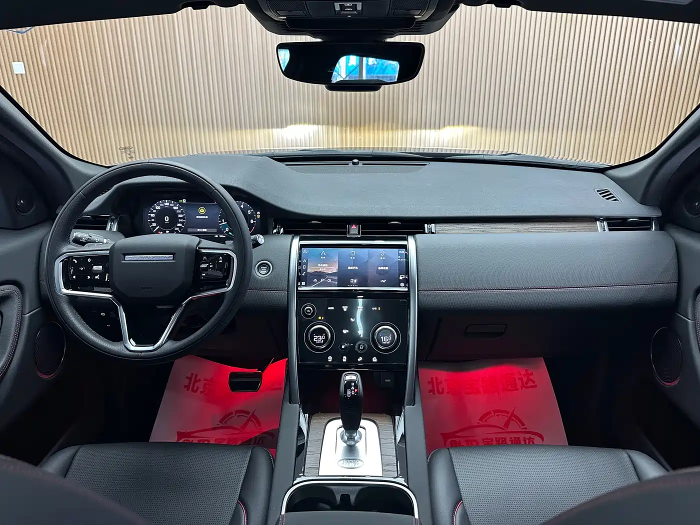 Land Rover Discovery Sport 2023 249PS R-Dynamic S Performance Version фото 10
