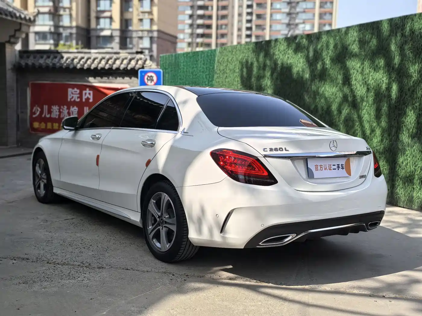 Mercedes-Benz C-Class 2021 C 260 L Sport Edition фото 5