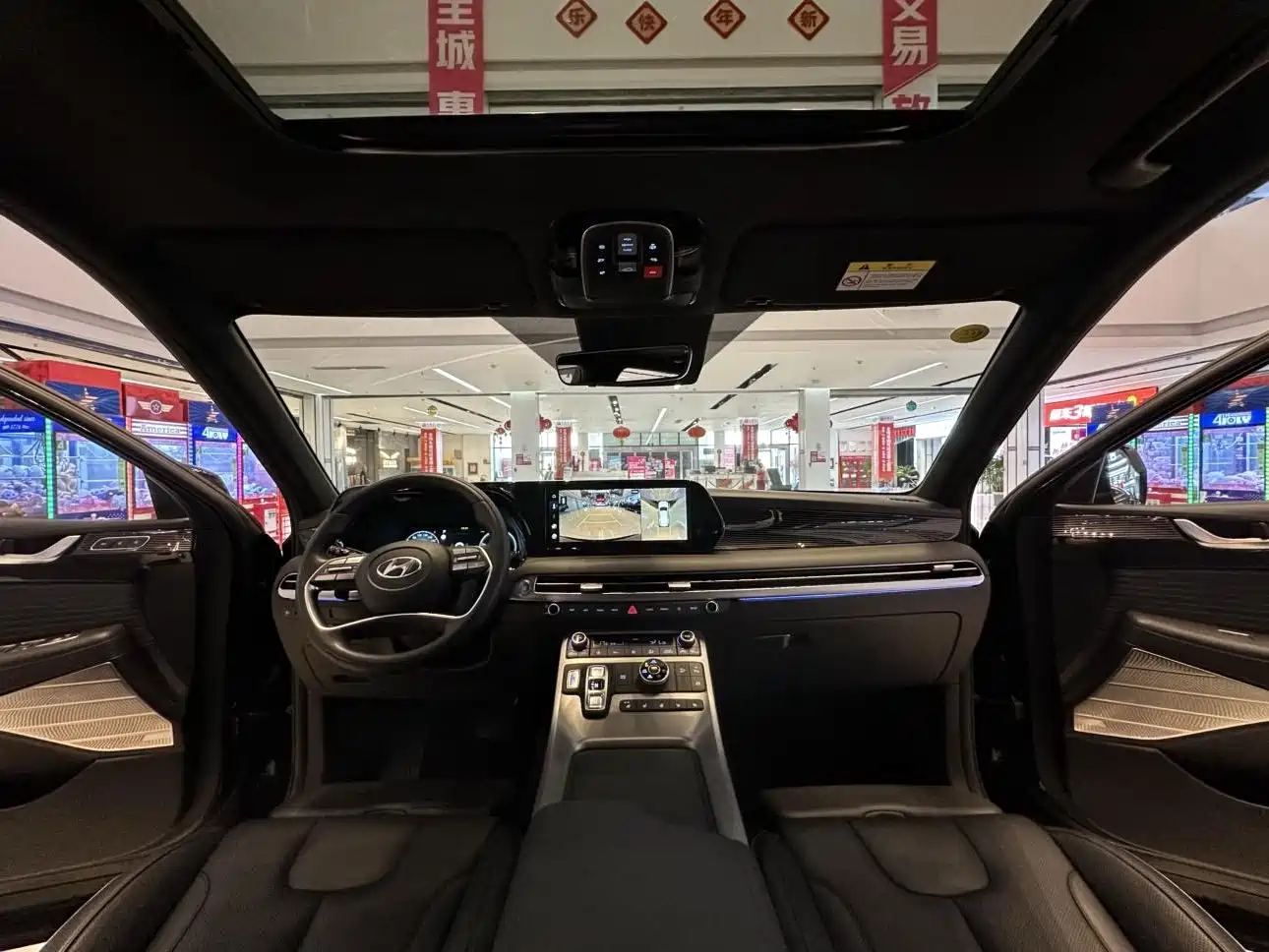 Photo 10 - Hyundai Palisade