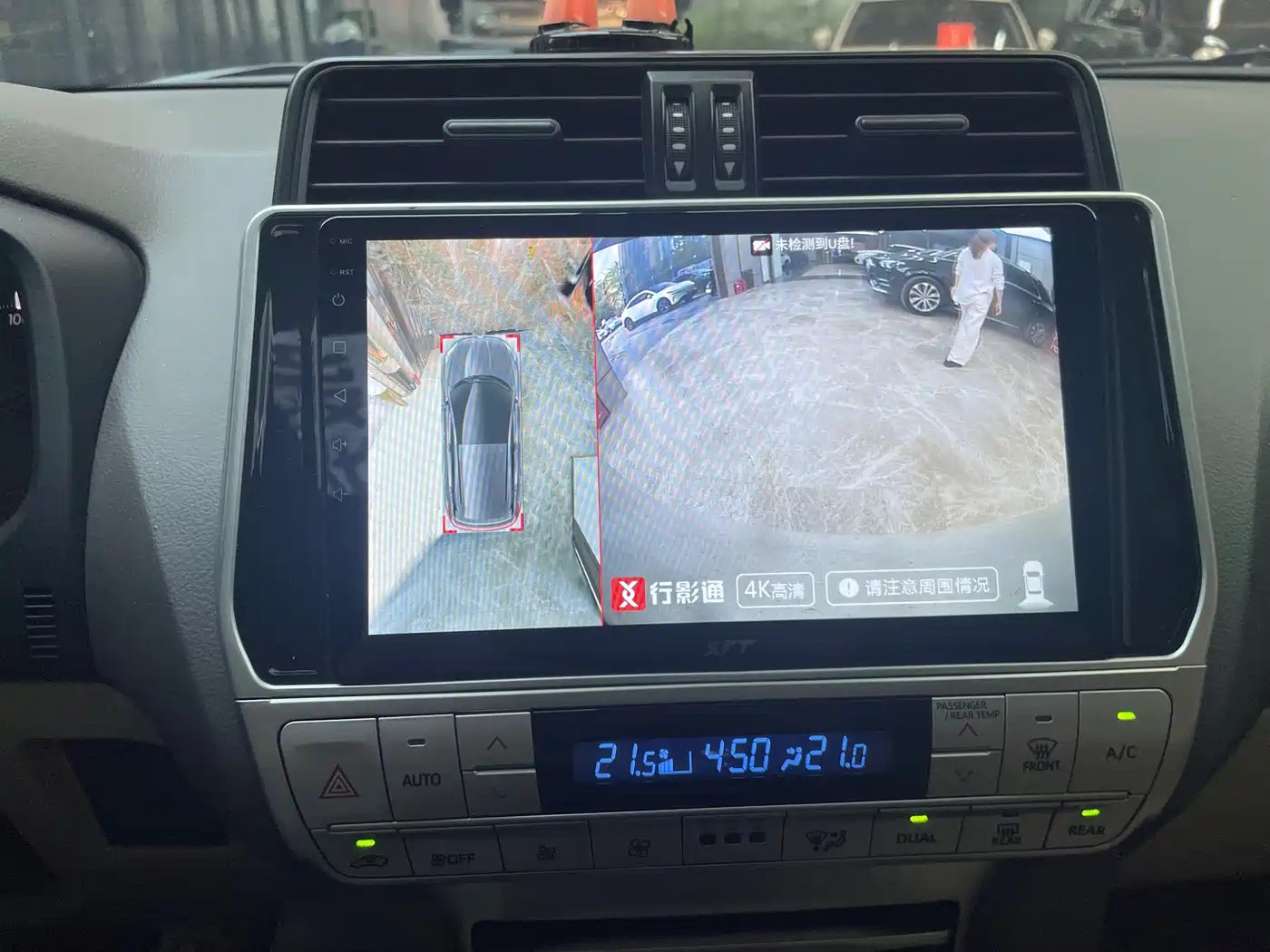 Toyota Prado (Import) 2020 2020 European Edition