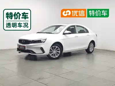 Geely Emgrand