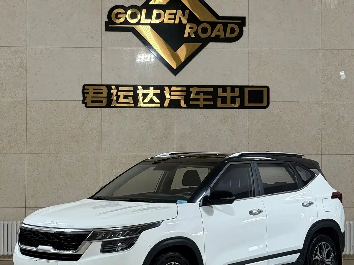 Kia KX3 Smart Run 2021 1.5L CVT Fashion Edition фото 6