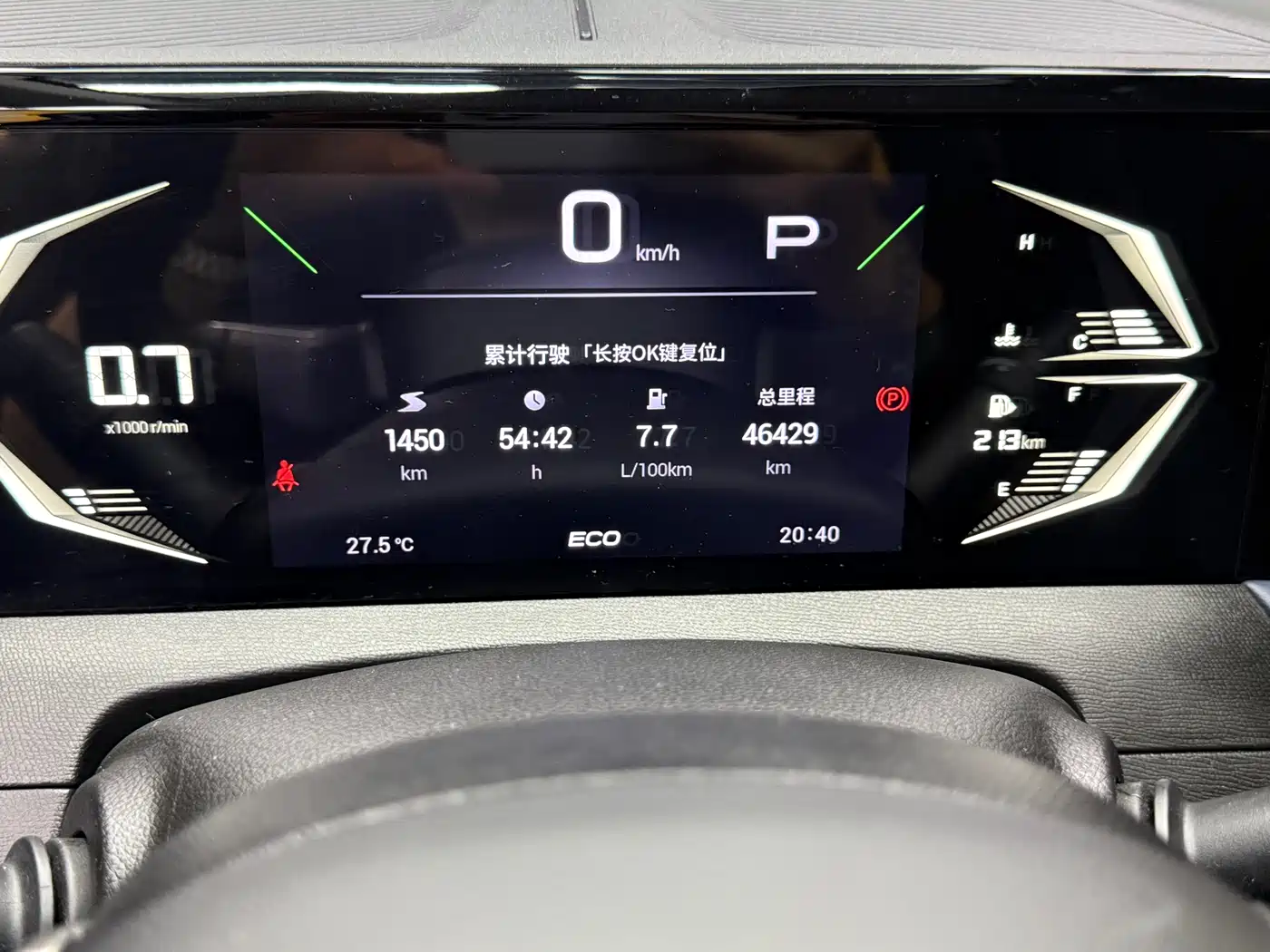 GAC Trumpchi Trumpchi GS3 2023 Shadow Speed 270T Power Enjoyment Edition фото 23