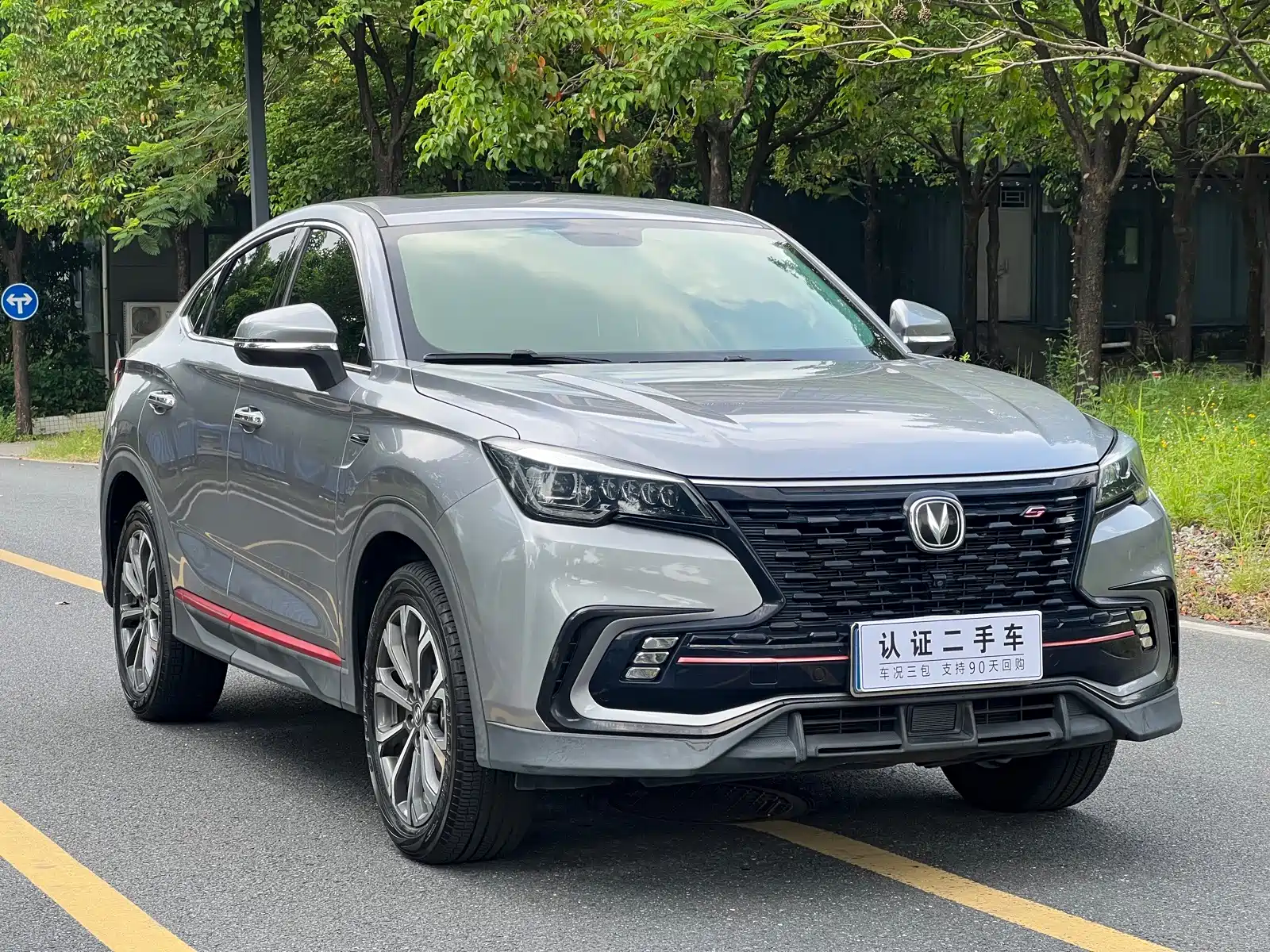 Photo 3 - Changan CS85