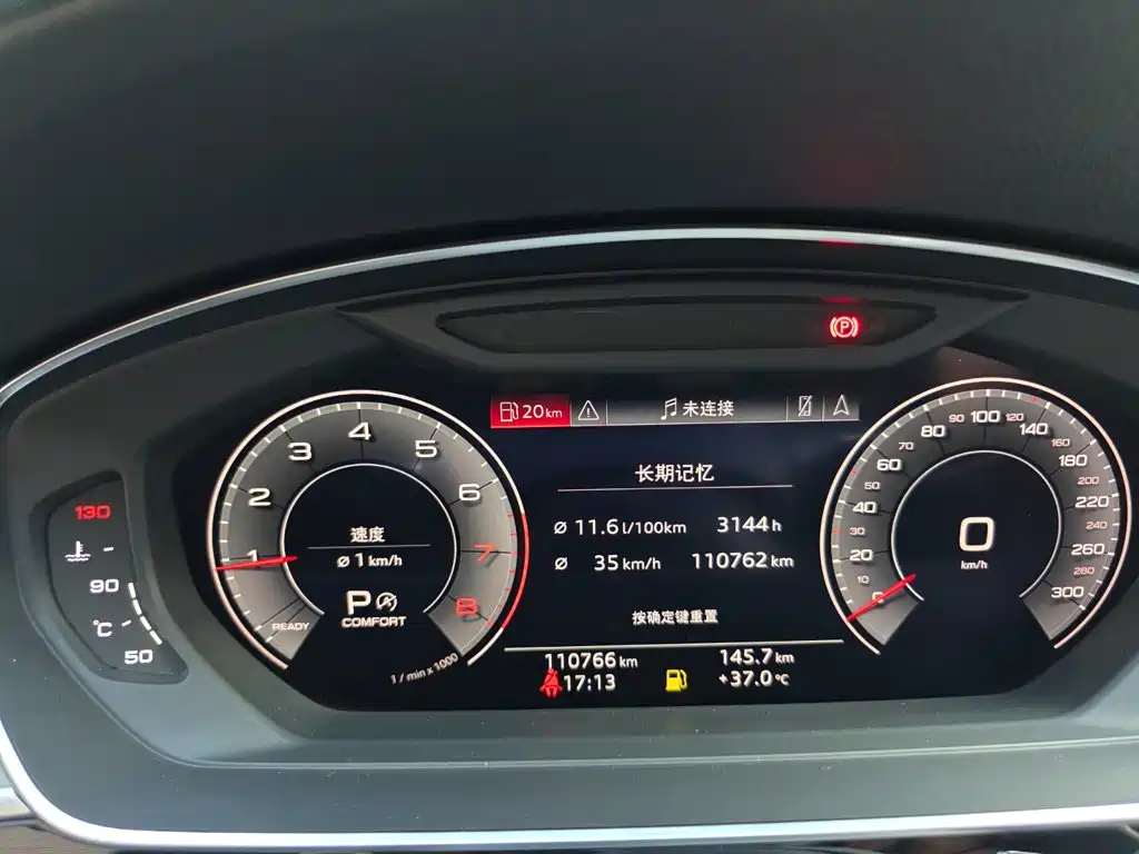 Фото 15 - Audi A8