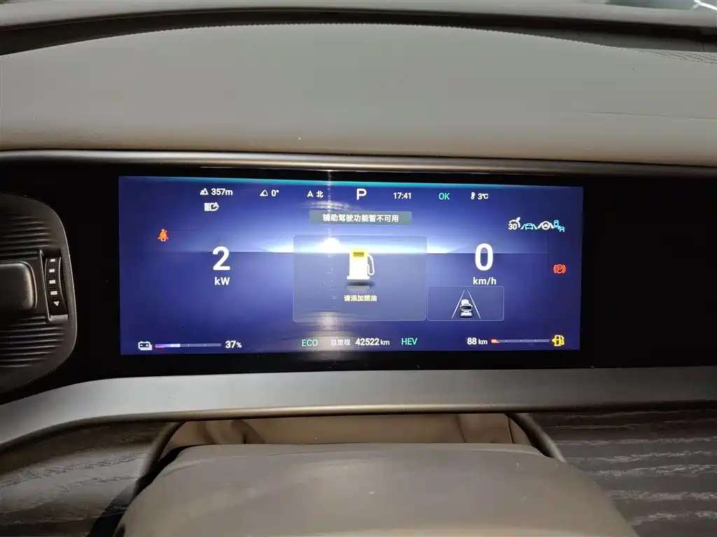 Denza D9 2022 DM-i 970 AWD Flagship фото 8