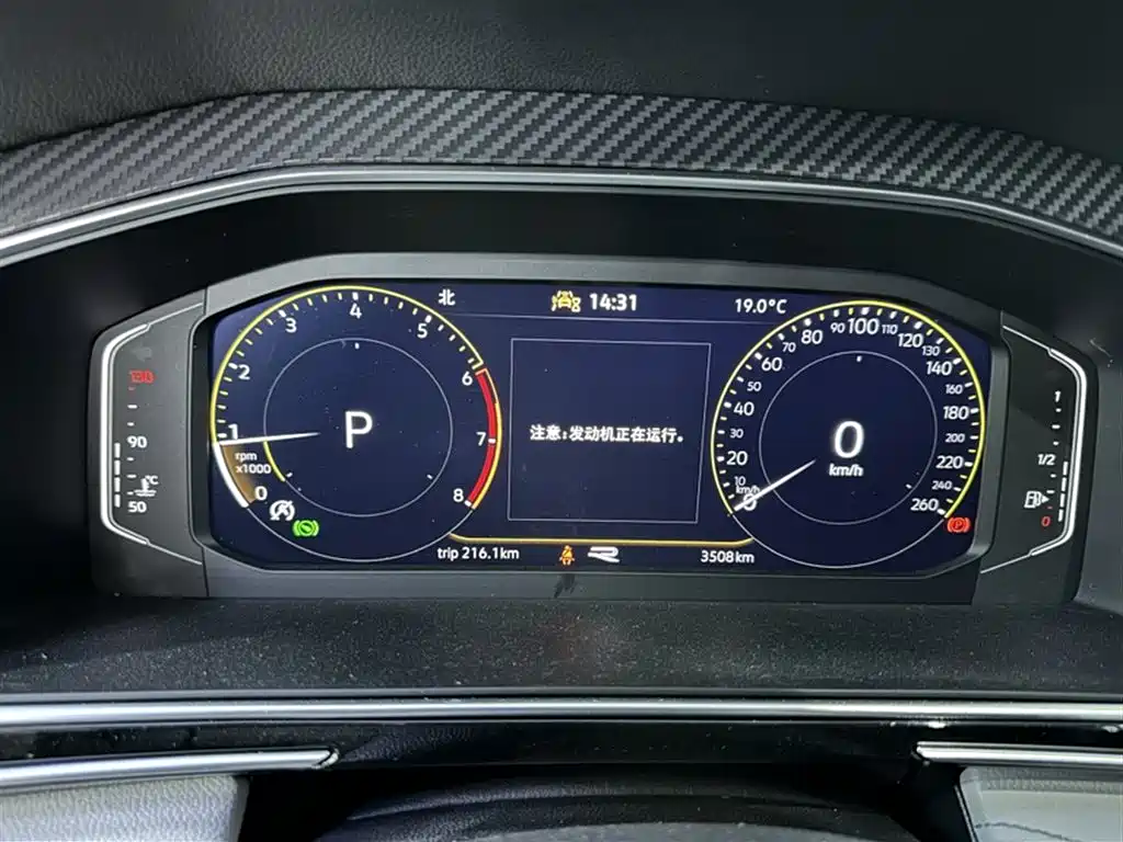 Volkswagen Tiguan L 2025 330TSI Automatic 2WD R-Line Dragon Glory Edition фото 7