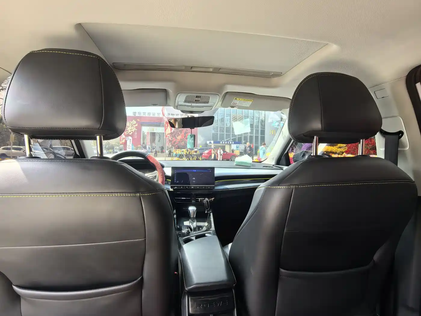 ROEWE I5