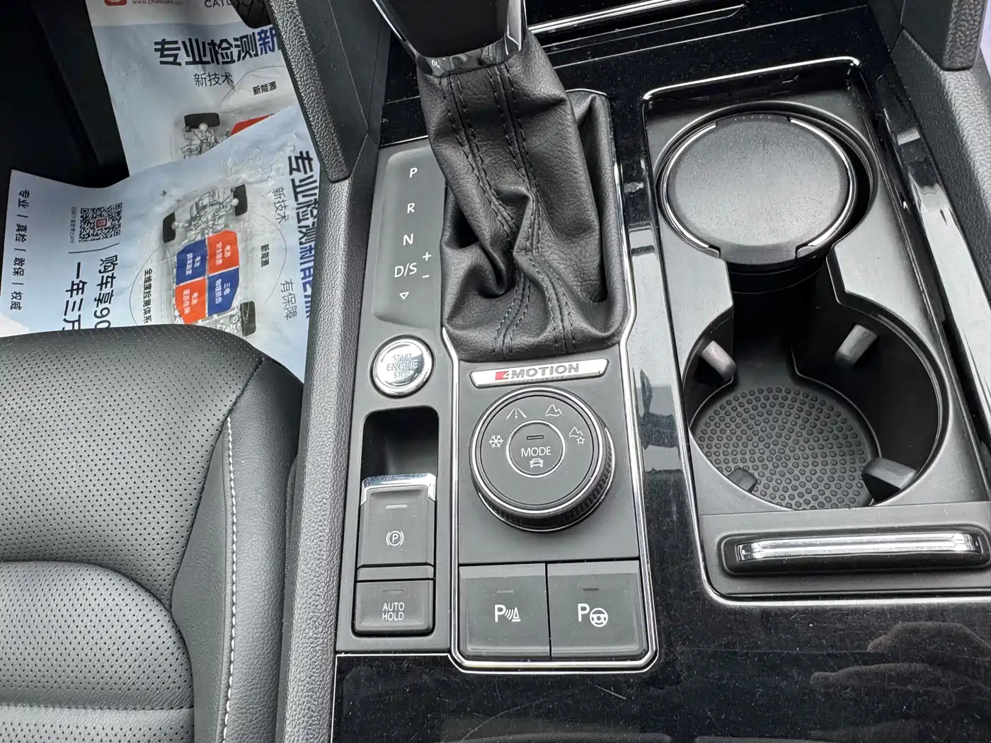 Volkswagen Teramont 2017 380TSI 4WD Luxury Edition фото 9